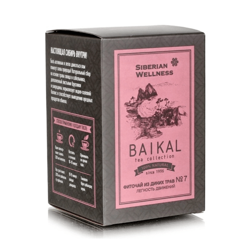 tra Baikal N7