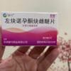 Viên Uống Tránh Thai Aiyue Hong Kong (Hộp 5 Viên - Tháng 1 Viên)