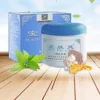 Kem dưỡng da mặt Bao Fu Ling chính hãng 60g