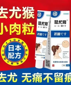 Kem bôi loại bỏ mụn thịt nhỏ trên cổ, da thừa, mụn cóc dạng sợi, mụn phẳng, mụn nhỏ ở vùng nách Nguyên liệu Nhật Bản 14 kemboimun5