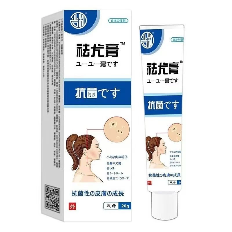 Kem bôi loại bỏ mụn thịt nhỏ trên cổ, da thừa, mụn cóc dạng sợi, mụn phẳng, mụn nhỏ ở vùng nách Nguyên liệu Nhật Bản 7 Kem bôi loại bỏ mụn thịt nhỏ trên cổ, da thừa, mụn cóc dạng sợi, mụn phẳng, mụn nhỏ ở vùng nách Nguyên liệu Nhật Bản - Ảnh 7