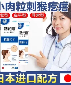 Kem bôi loại bỏ mụn thịt nhỏ trên cổ, da thừa, mụn cóc dạng sợi, mụn phẳng, mụn nhỏ ở vùng nách Nguyên liệu Nhật Bản 17 kemboimun9