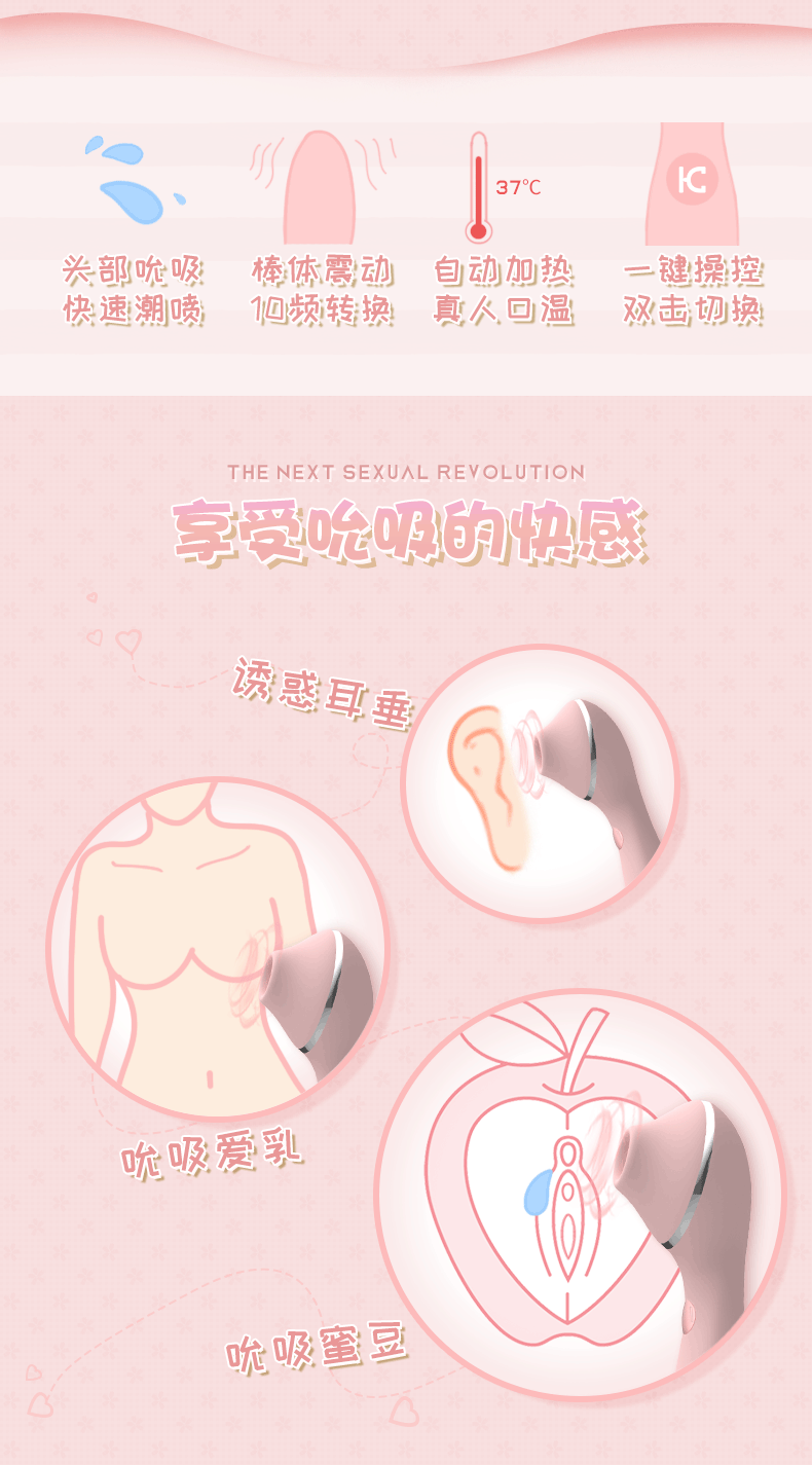 Dụng cụ người lớn bú mút hột le 2 đầu 4 dung cu nguoi lon bu mut hot le 4