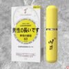 Chai xịt k&eacute;o d&agrave;i Kawaii CJ Japan 6ml giữ phong độ bền- hakichi