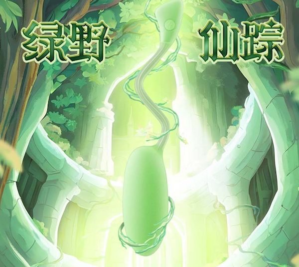Trứng Rung vô hình MESANEL Green Bean điều khiển từ xa kích thích G-Spot