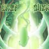 Trứng Rung vô hình MESANEL Green Bean điều khiển từ xa kích thích G-Spot