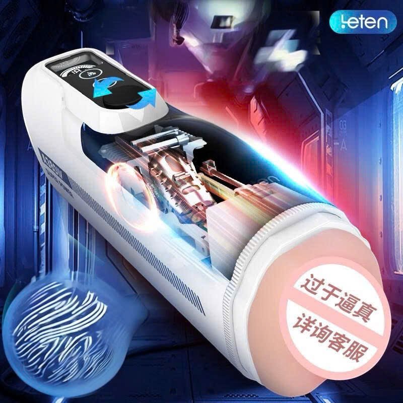 Máy Thủ Dâm Tự Động Leten A380 Version 4 – Âm Đạo Giả Đa Năng, Sục Mạnh Cực Sướng - Hakichi 4 z6722867318541 37221e00e9ed9e12c3a64be13c3f4b8c