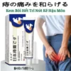 Kem Bôi Trĩ Nhật Bản SHORIN-Kem SHORIN Cải Thiện Tình Trạng Trĩ Ngoại Trĩ Nội Ngoại