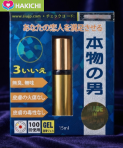 SIU Nhật tăng cường sinh lý, chống xuất tinh sớm (Chai 15ml) - Ảnh 2
