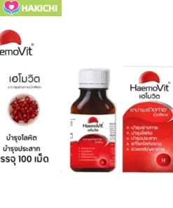 Vitamin tăng cân HaemonVit giúp tăng cân cho người gầy trẻ em ăn ngủ ngon cam kết an toàn - Ảnh 2